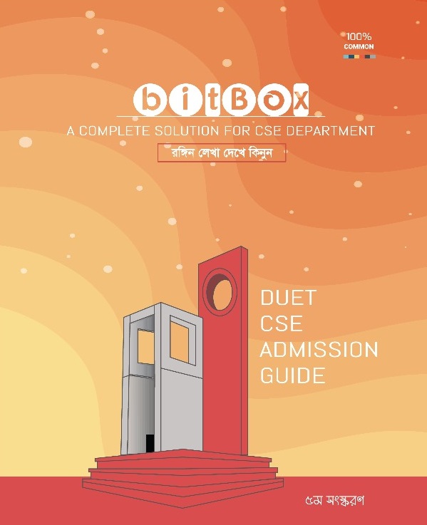 bitBox CSE DUET admission guide new version 2024