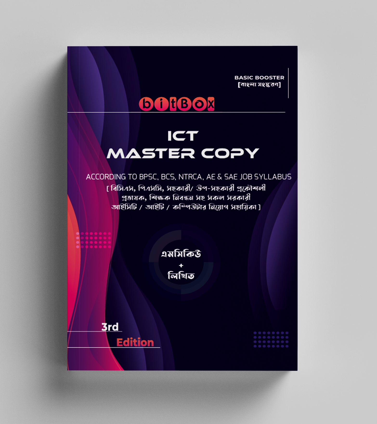 bitBox ICT Master Copy 3rd edition - 2023