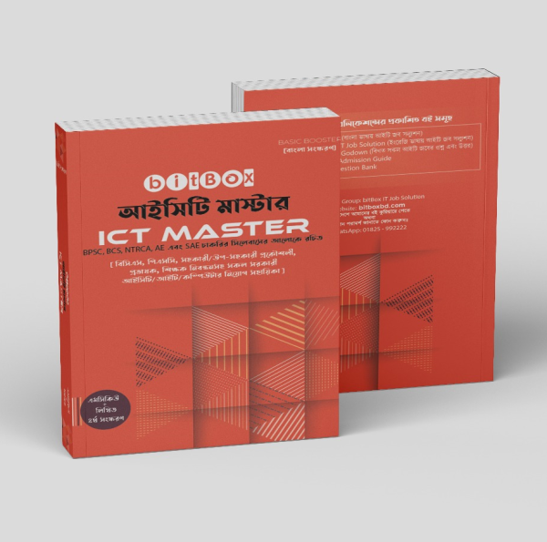 bitBox ICT Master 4th Edition - Image 2
